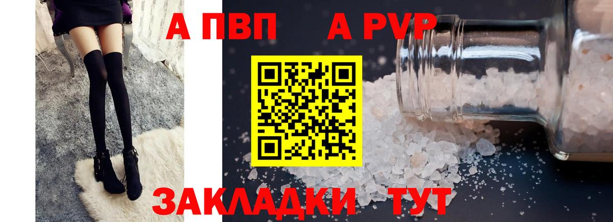 Анжеро-Судженск  Альфа ПВП СК КРИС  Альфа ПВП СК  Вход с VPN 