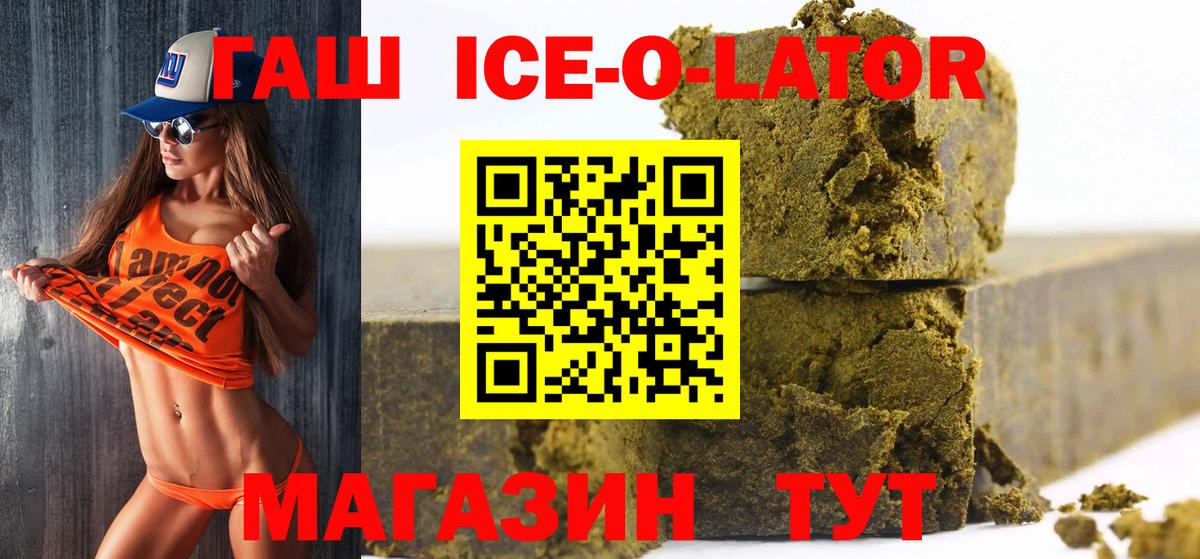 Гашиш гашик  ГАШИШ  Вход с VPN  Анжеро-Судженск  ГАШИШ AMNESIA HAZE 