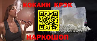 кокаин колумбия Азнакаево