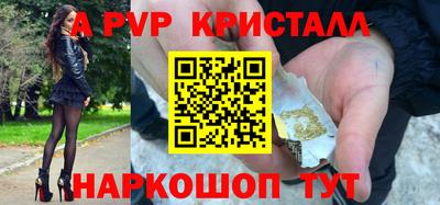 гидропоника Абакан