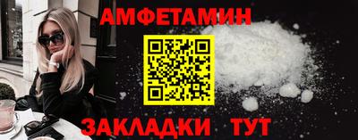 гидропоника Абакан