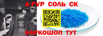 a pvp Абинск