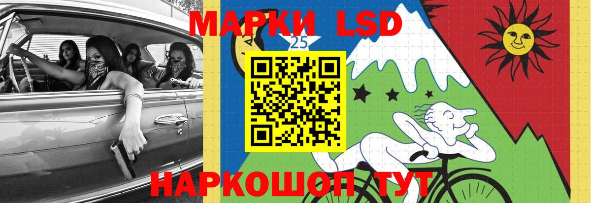 Лсд 25 экстази кислота  Лсд 25 экстази кислота  Анжеро-Судженск  Вход с VPN 