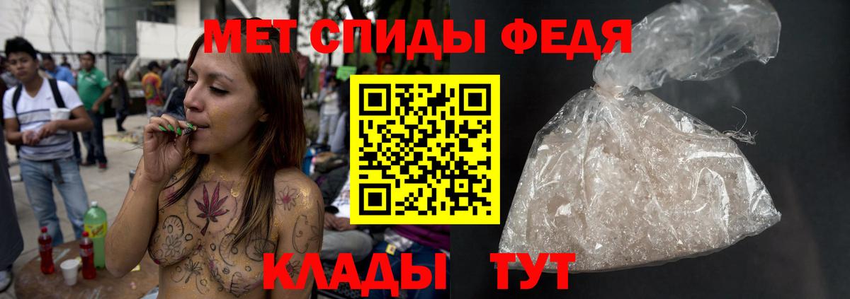 Анжеро-Судженск  Метамфетамин Methamphetamine  Вход с VPN 