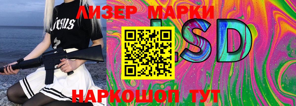 Наркотические марки 1500мкг  Вход с VPN  Марки NBOMe  Анжеро-Судженск 