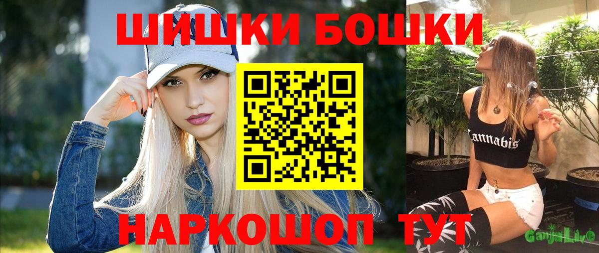 Анжеро-Судженск  Шишки марихуана семена  Вход с VPN  Бошки марихуана сатива  Марихуана планчик 